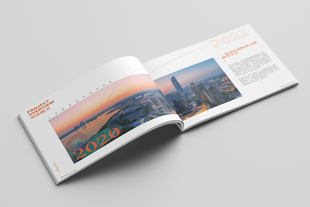 ζ��(��i)֮;�(xi��ng)Ŀ���̮���(c��)�O(sh��)Ӌ(j��)|�K������������(c��)�O(sh��)Ӌ(j��)-��Ʒ�|(zh��)��ʳ���Ʒ���(w��)ƽ�_(t��i)